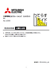表紙イメージ