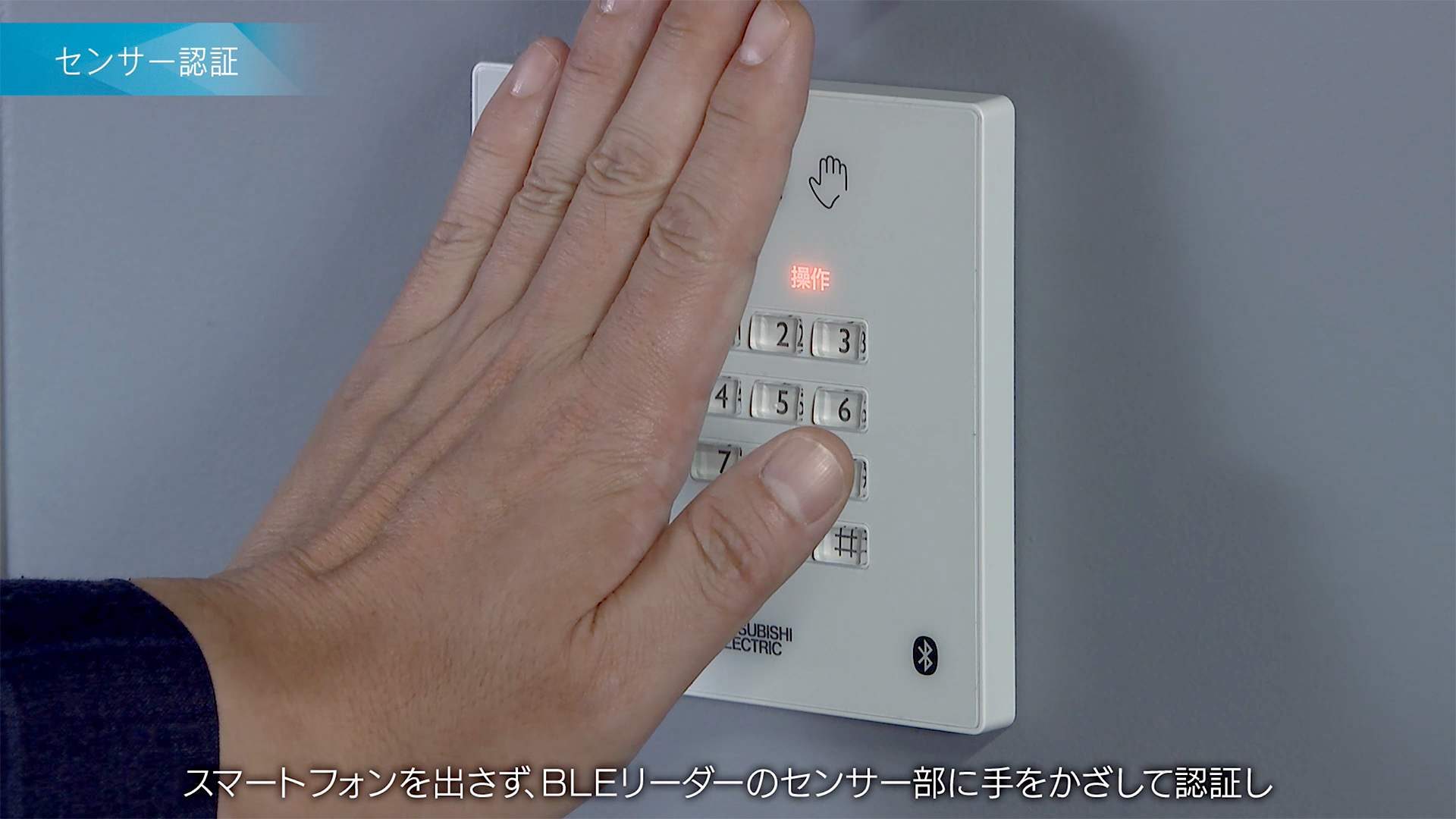 スマホ対応カードリーダー