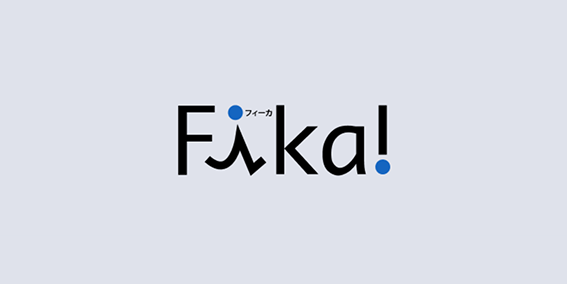 広報誌Fika！
