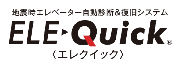 エレクイック ロゴ