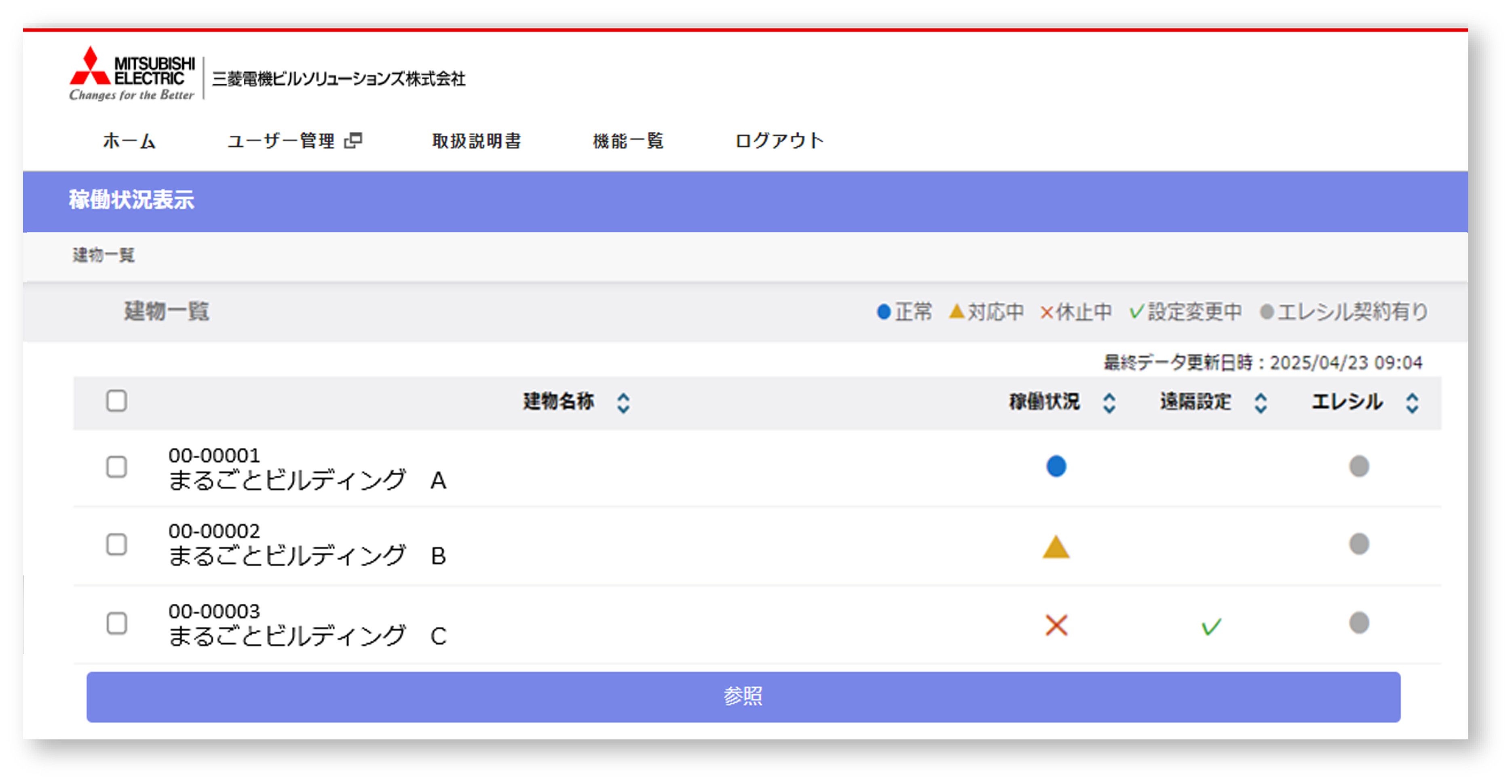 PCでも
