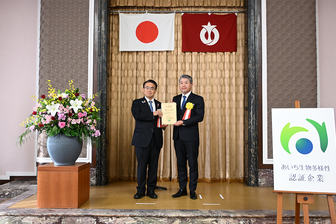 写真：あいち生物多様性企業認証の認証式の様子