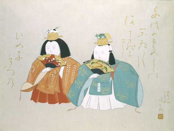 千代に八千代に