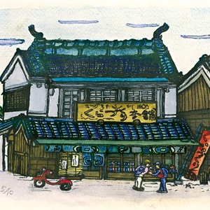 菓子屋横丁（川越）