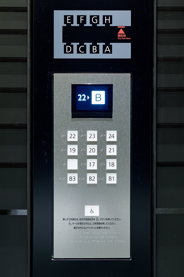 エレベーター
