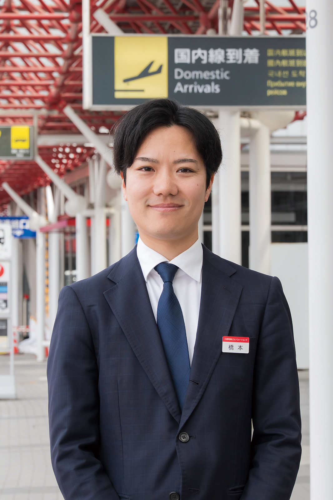 橋本 紳平