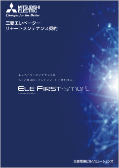 ELE FIRST-smart