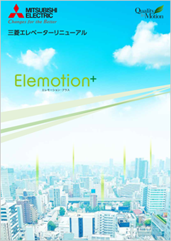 Elemotion+