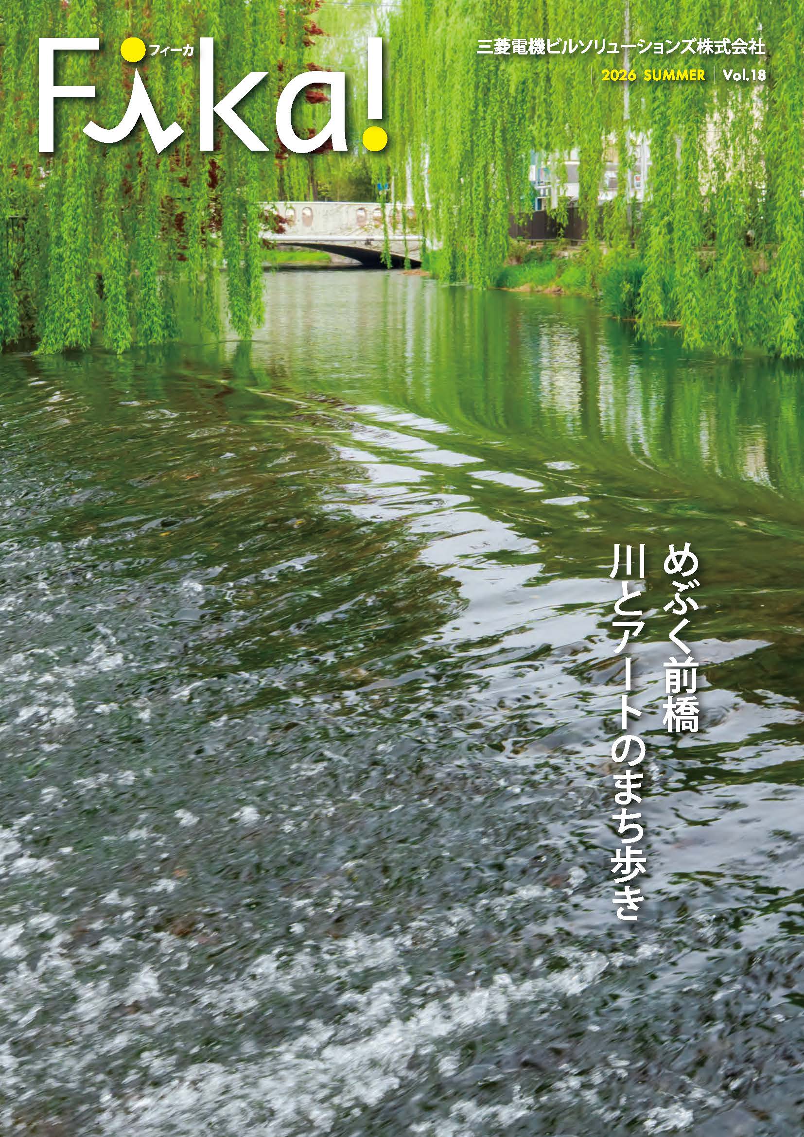 表紙