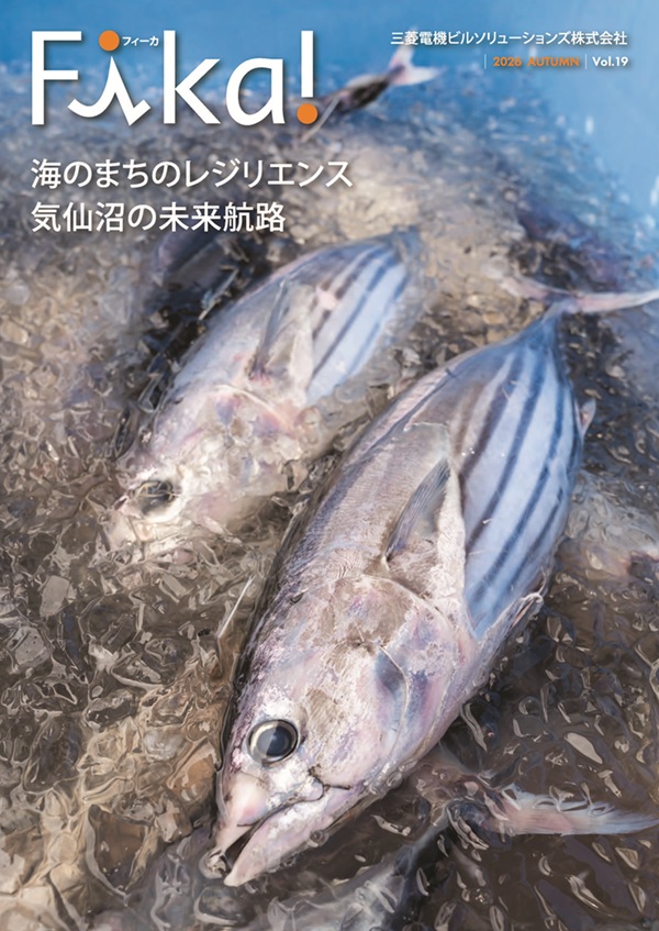 表紙