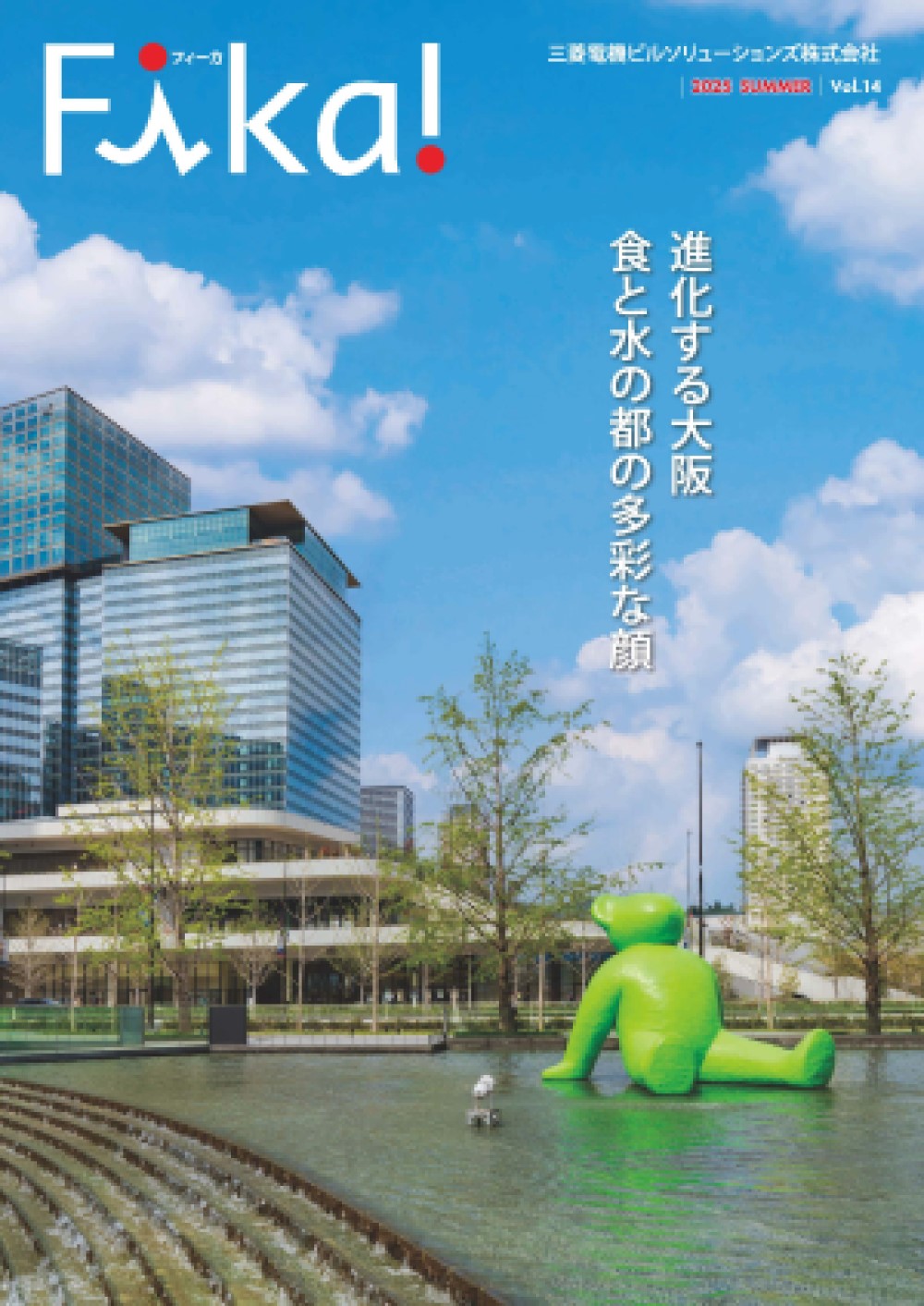表紙