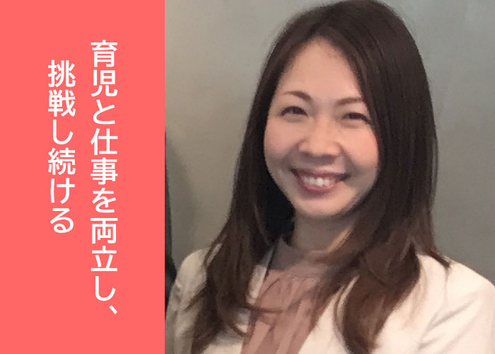 清田 真美