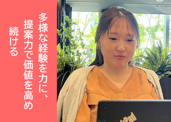 山田 杏奈