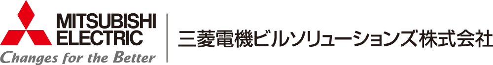 三菱電機ビルソリューションズ株式会社