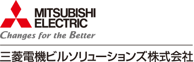 三菱電機ビルソリューションズ株式会社